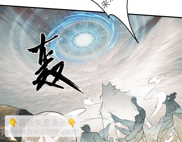 第1话  野狗渎神(1/3)-第2话