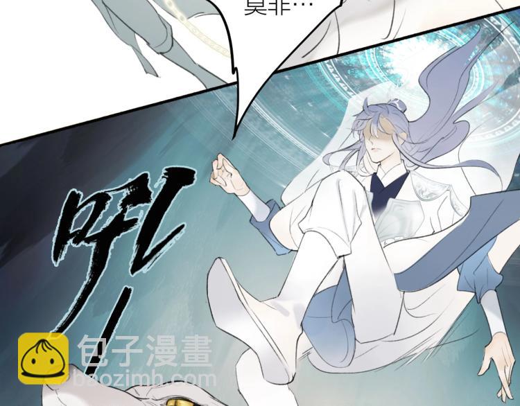 第1话  野狗渎神(1/3)-第2话