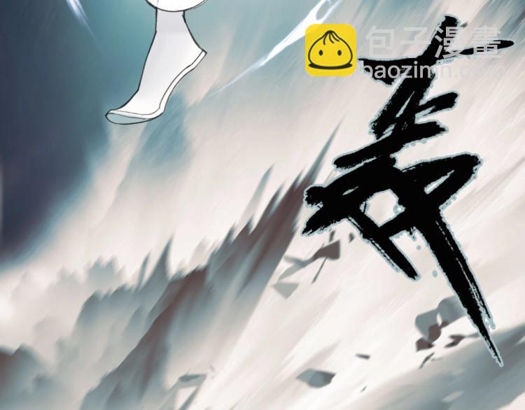 第1话  野狗渎神(1/3)-第2话