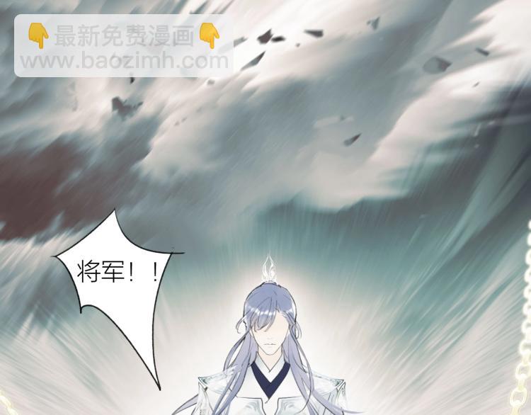 第1话  野狗渎神(1/3)-第2话