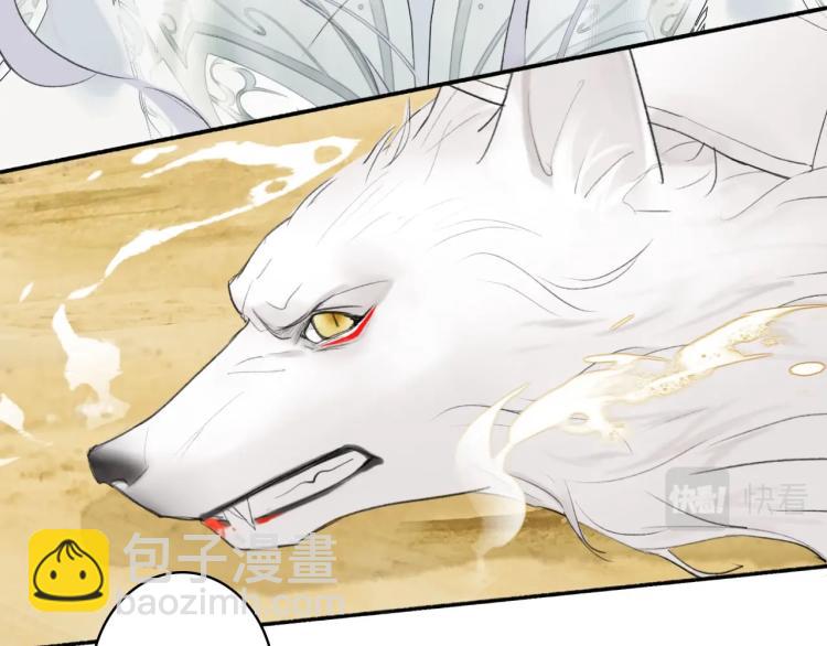 第1话  野狗渎神(1/3)-第2话