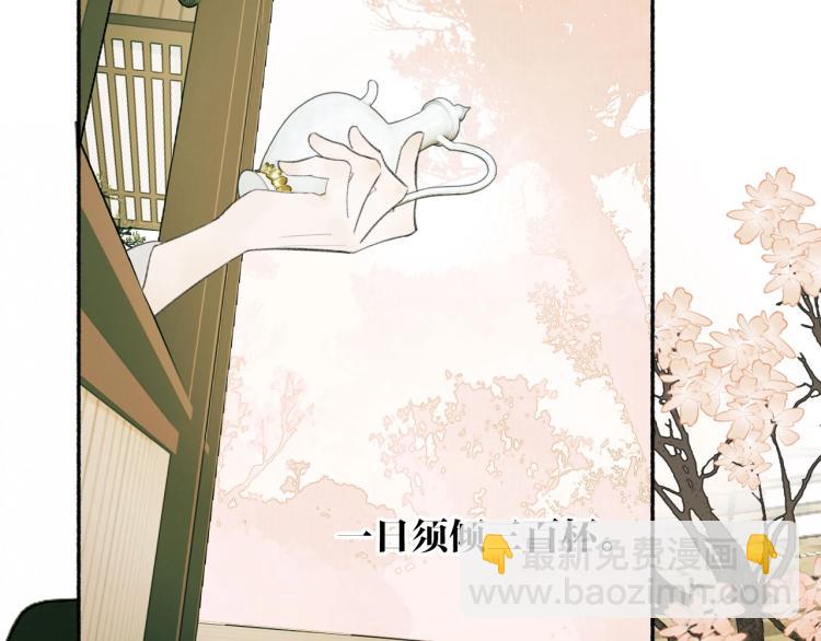 第1话  野狗渎神(1/3)-第2话