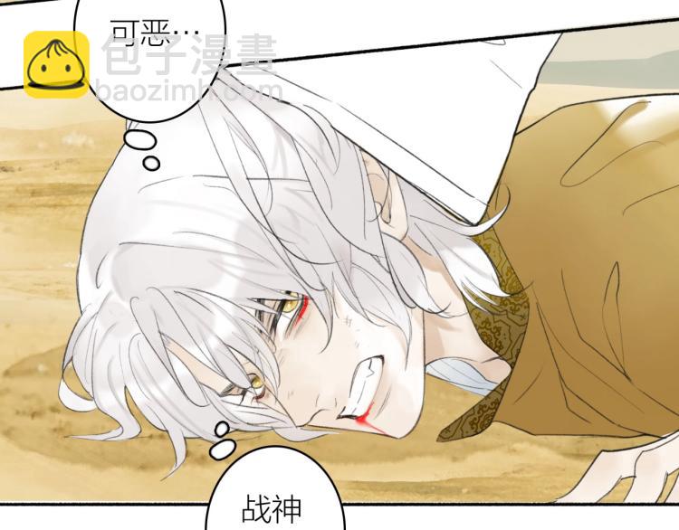 第1话  野狗渎神(1/3)-第2话