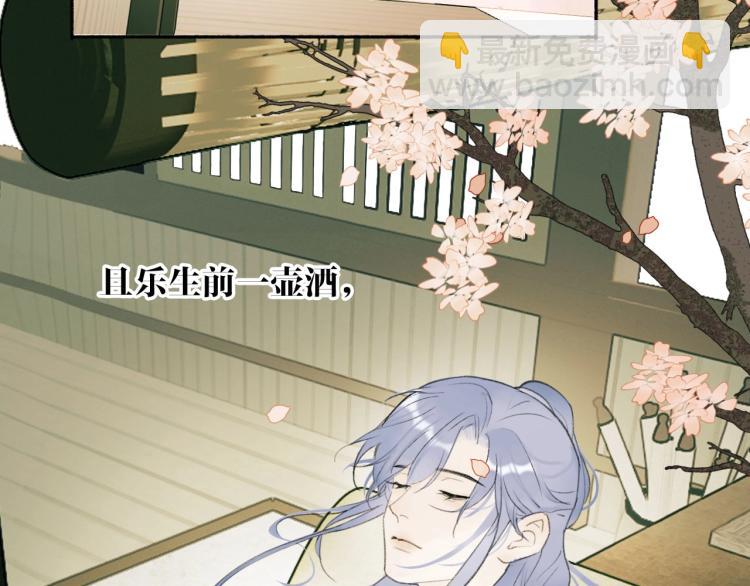 第1话  野狗渎神(1/3)-第2话