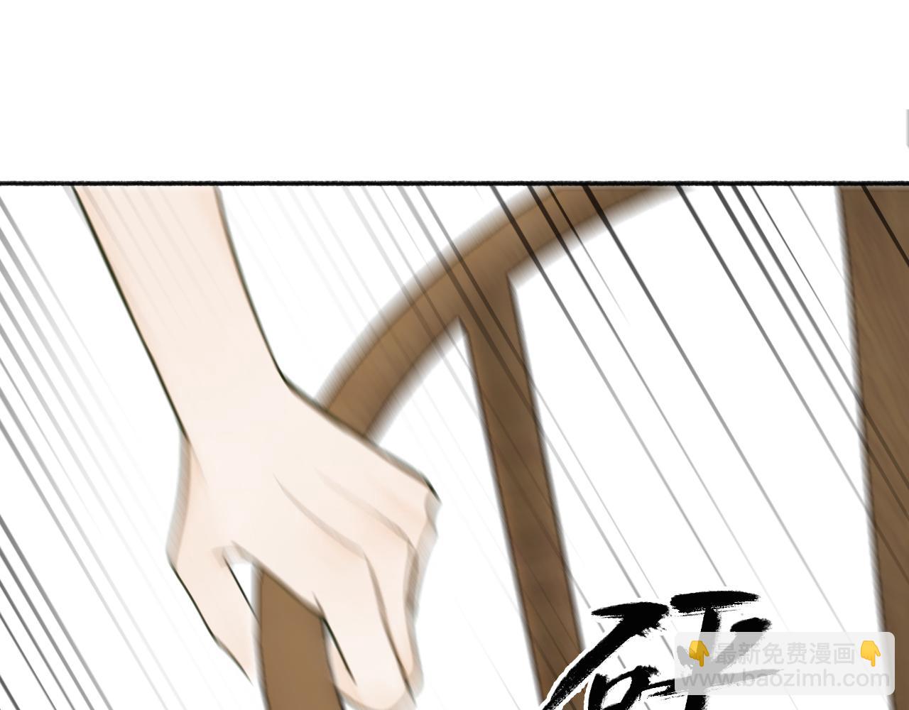 第19话 他的味道(1/2)-第20话