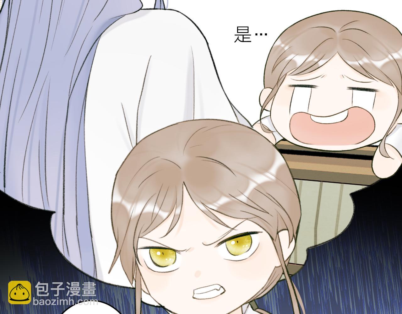 第19话 他的味道(1/2)-第20话