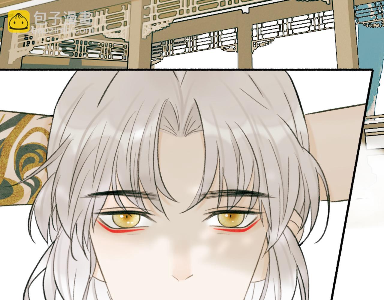 第19话 他的味道(1/2)-第20话