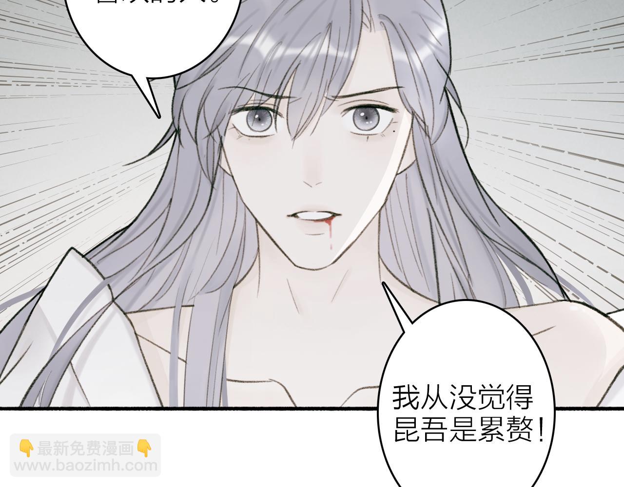 第19话 他的味道(1/2)-第20话