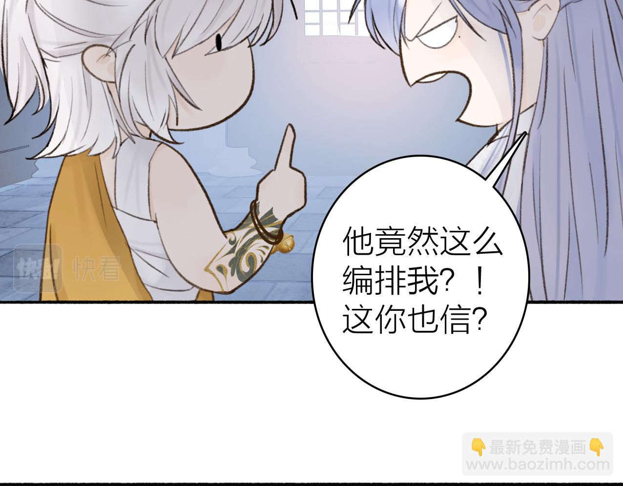 第25话 月下谈心(1/2)-第26话