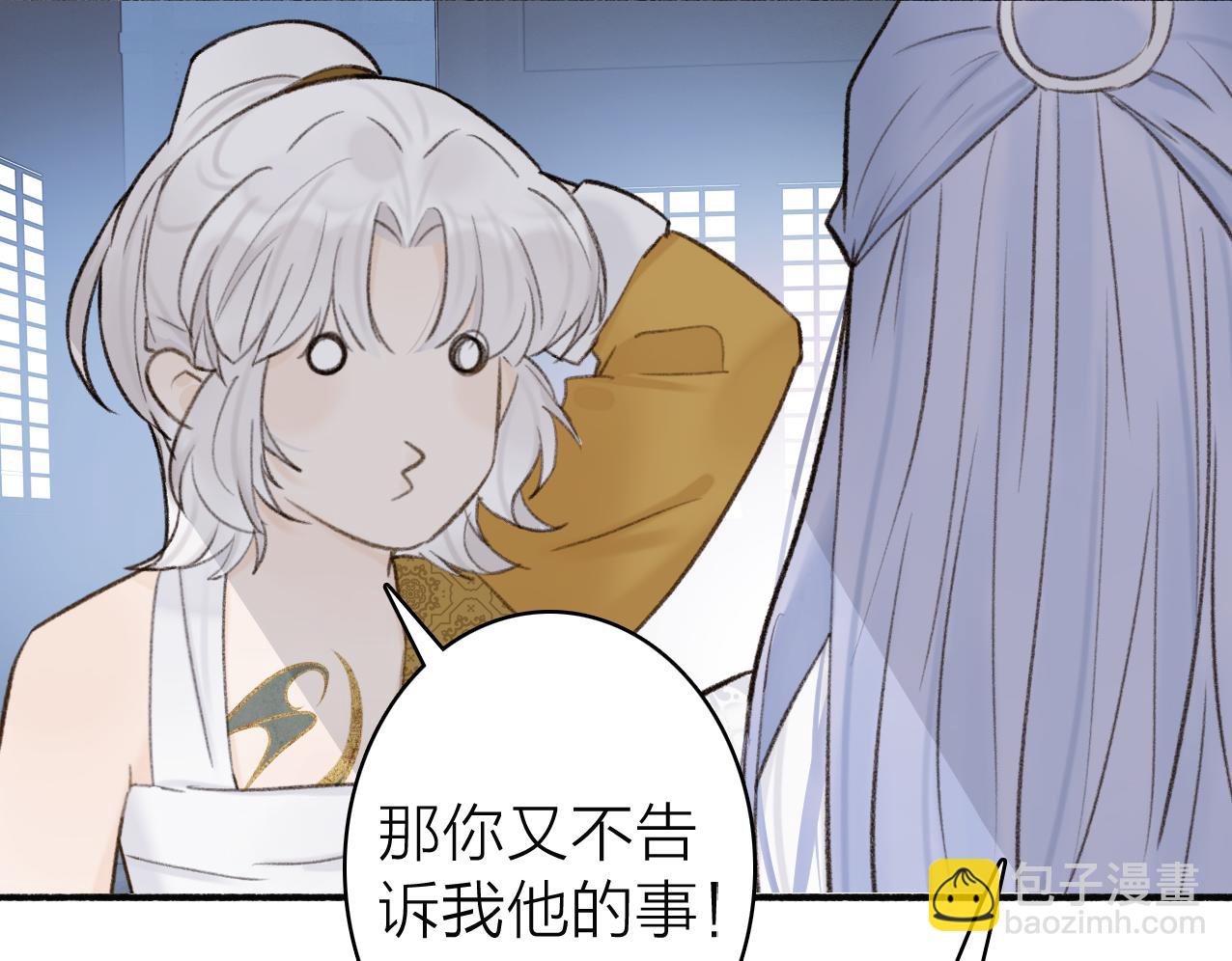 第25话 月下谈心(1/2)-第26话