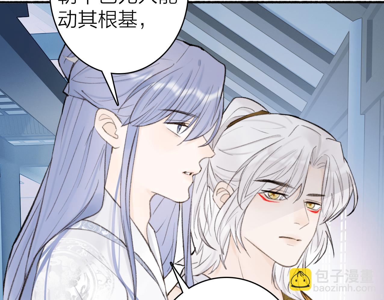 第25话 月下谈心(1/2)-第26话