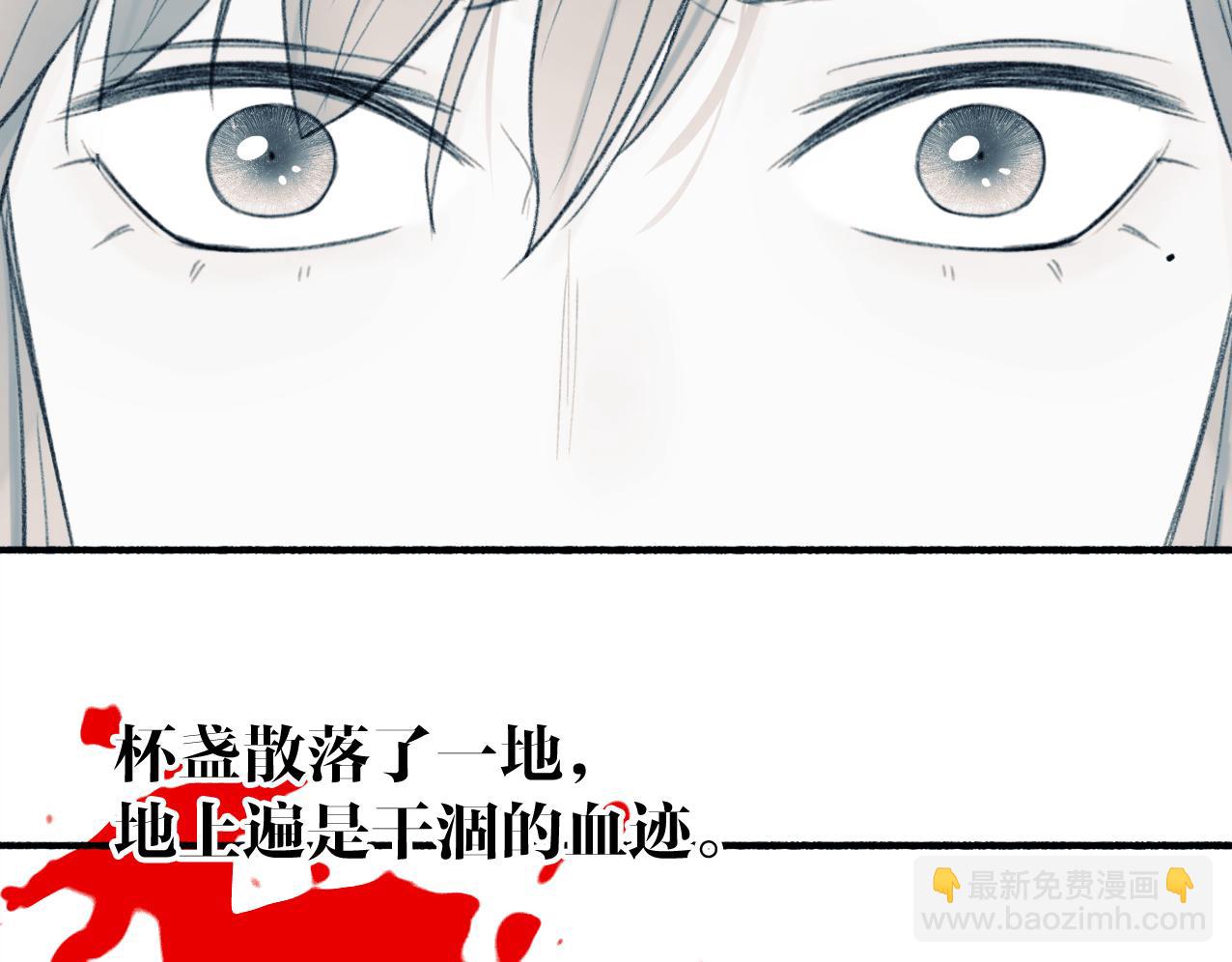 第25话 月下谈心(1/2)-第26话