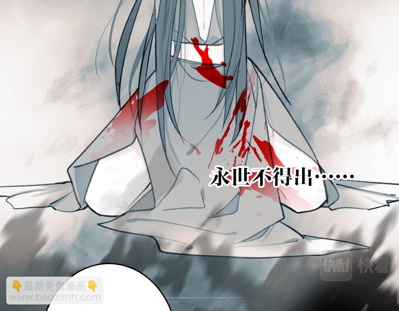 第25话 月下谈心(1/2)-第26话