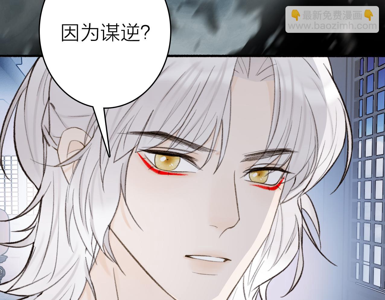 第25话 月下谈心(1/2)-第26话