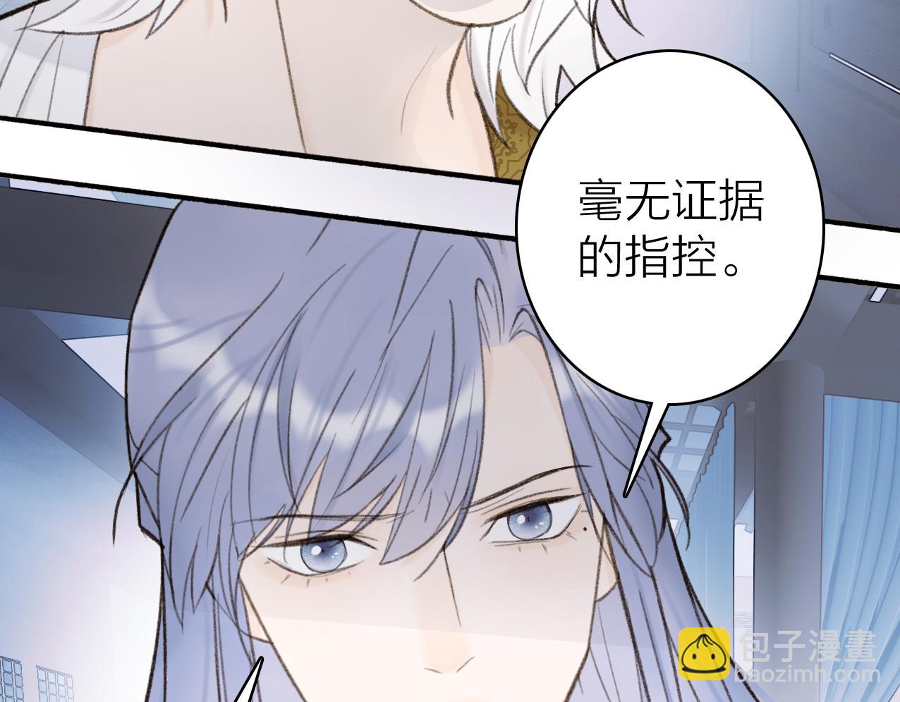 第25话 月下谈心(1/2)-第26话