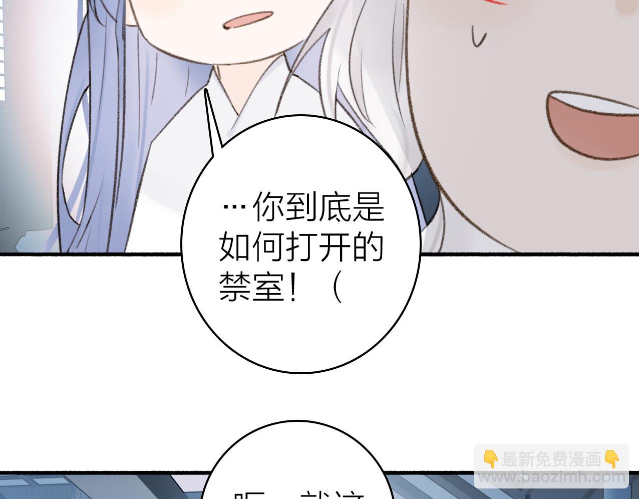 第25话 月下谈心(1/2)-第26话