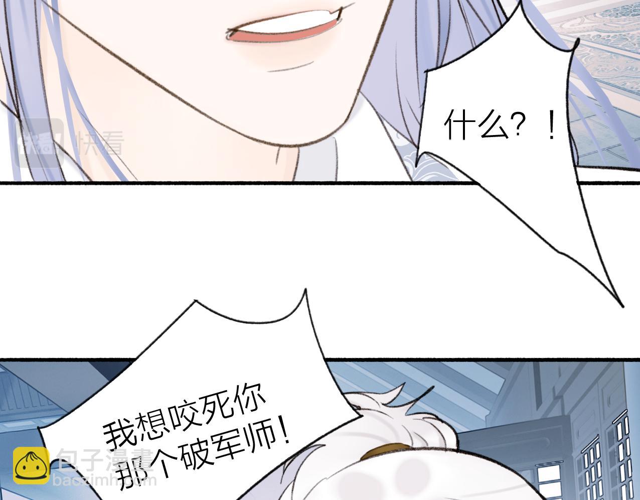 第25话 月下谈心(1/2)-第26话