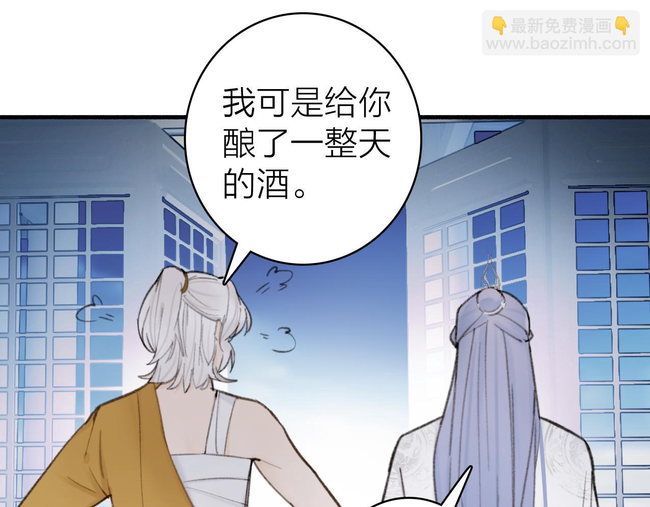 第25话 月下谈心(1/2)-第26话