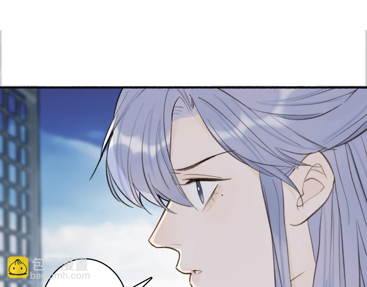 第25话 月下谈心(1/2)-第26话