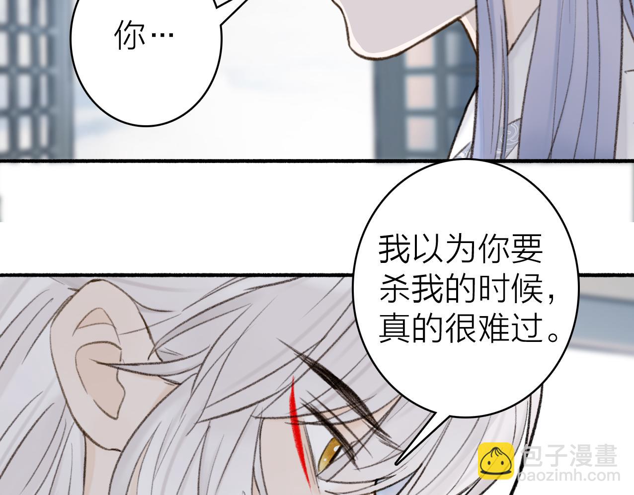 第25话 月下谈心(1/2)-第26话