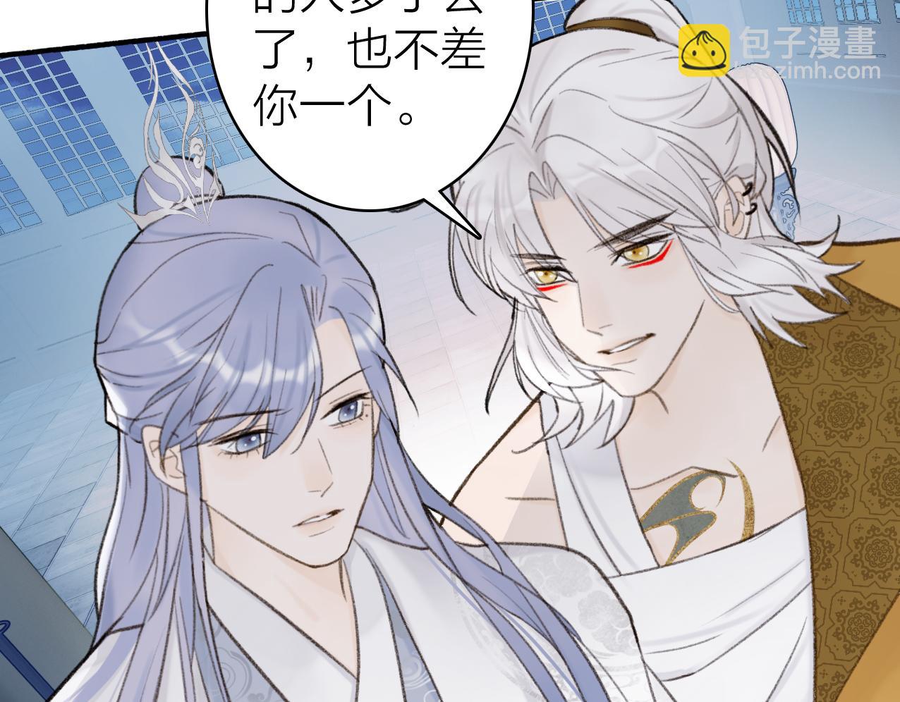 第25话 月下谈心(1/2)-第26话