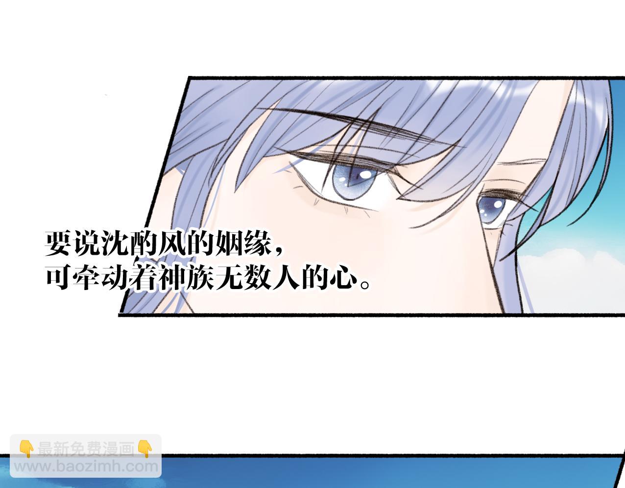 第27话  惨遭催婚(1/2)-第28话