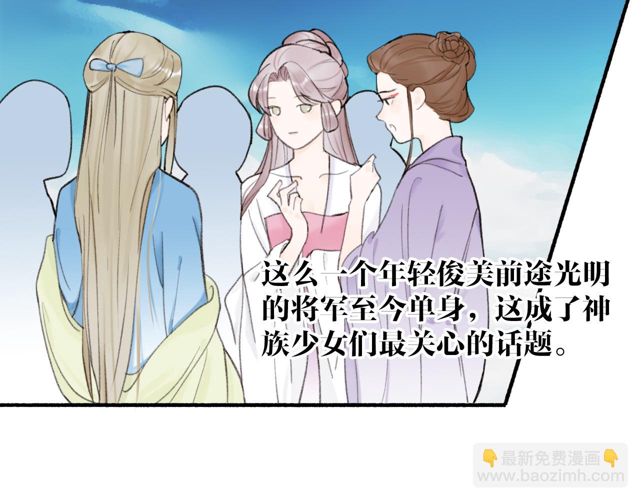 第27话  惨遭催婚(1/2)-第28话