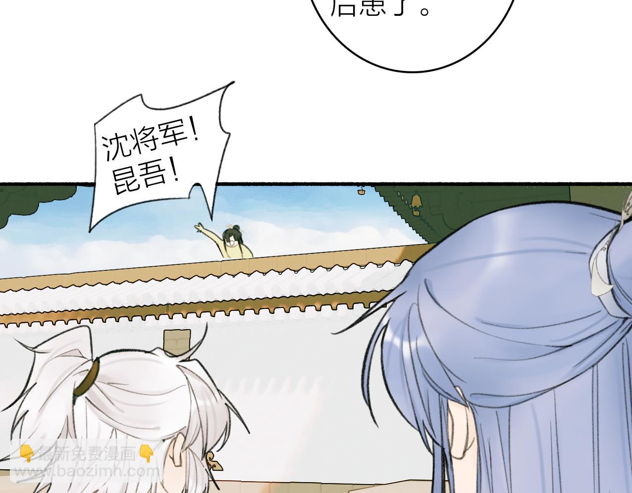 第27话  惨遭催婚(1/2)-第28话