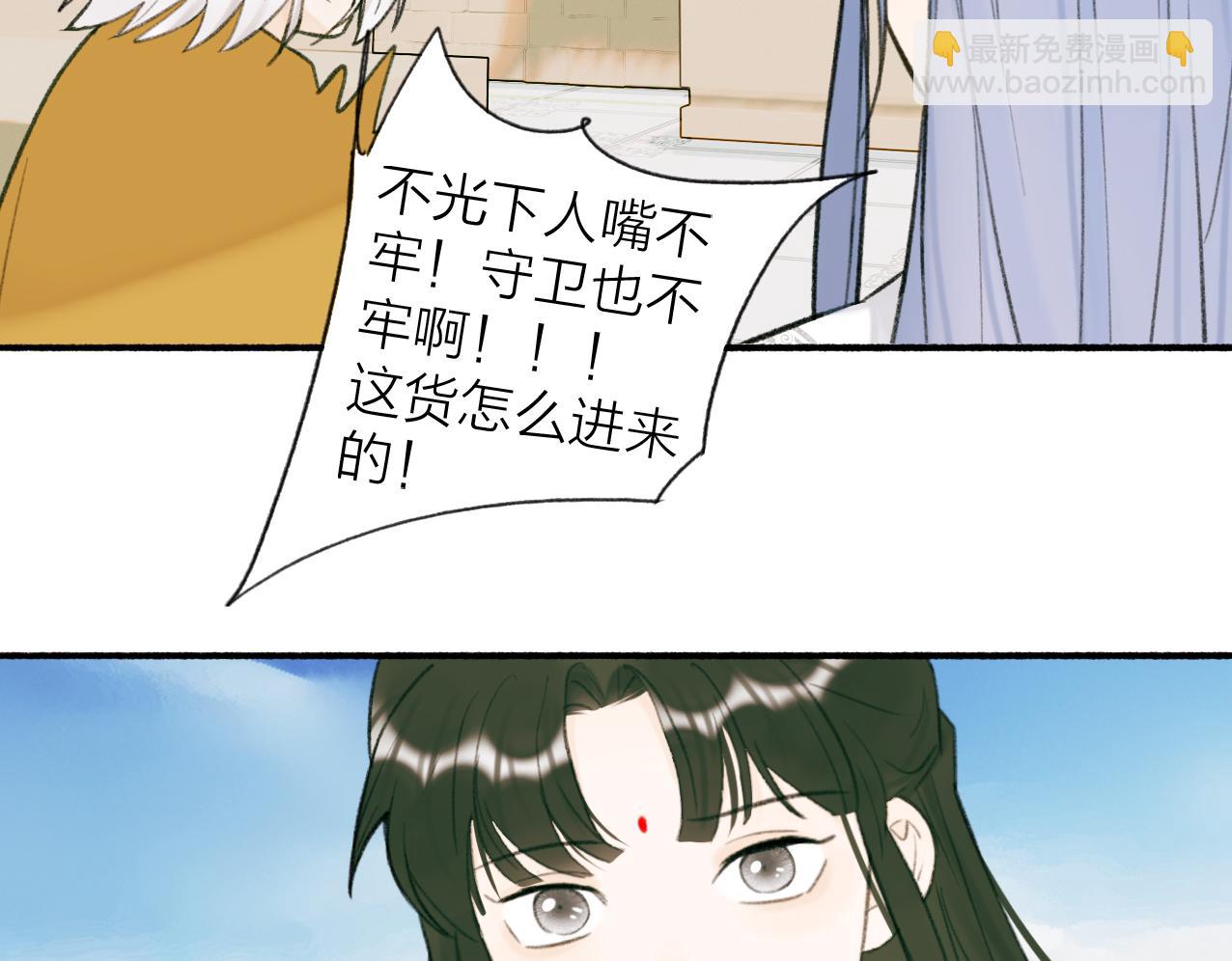 第27话  惨遭催婚(1/2)-第28话