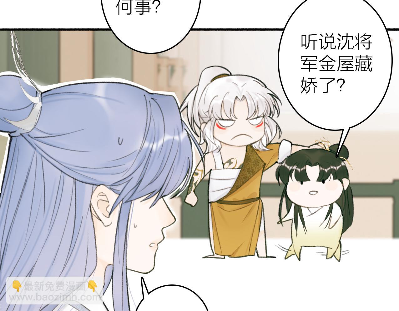 第27话  惨遭催婚(1/2)-第28话