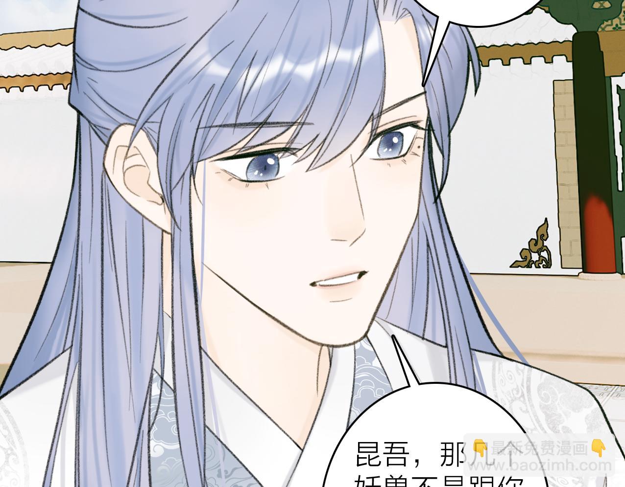 第27话  惨遭催婚(1/2)-第28话