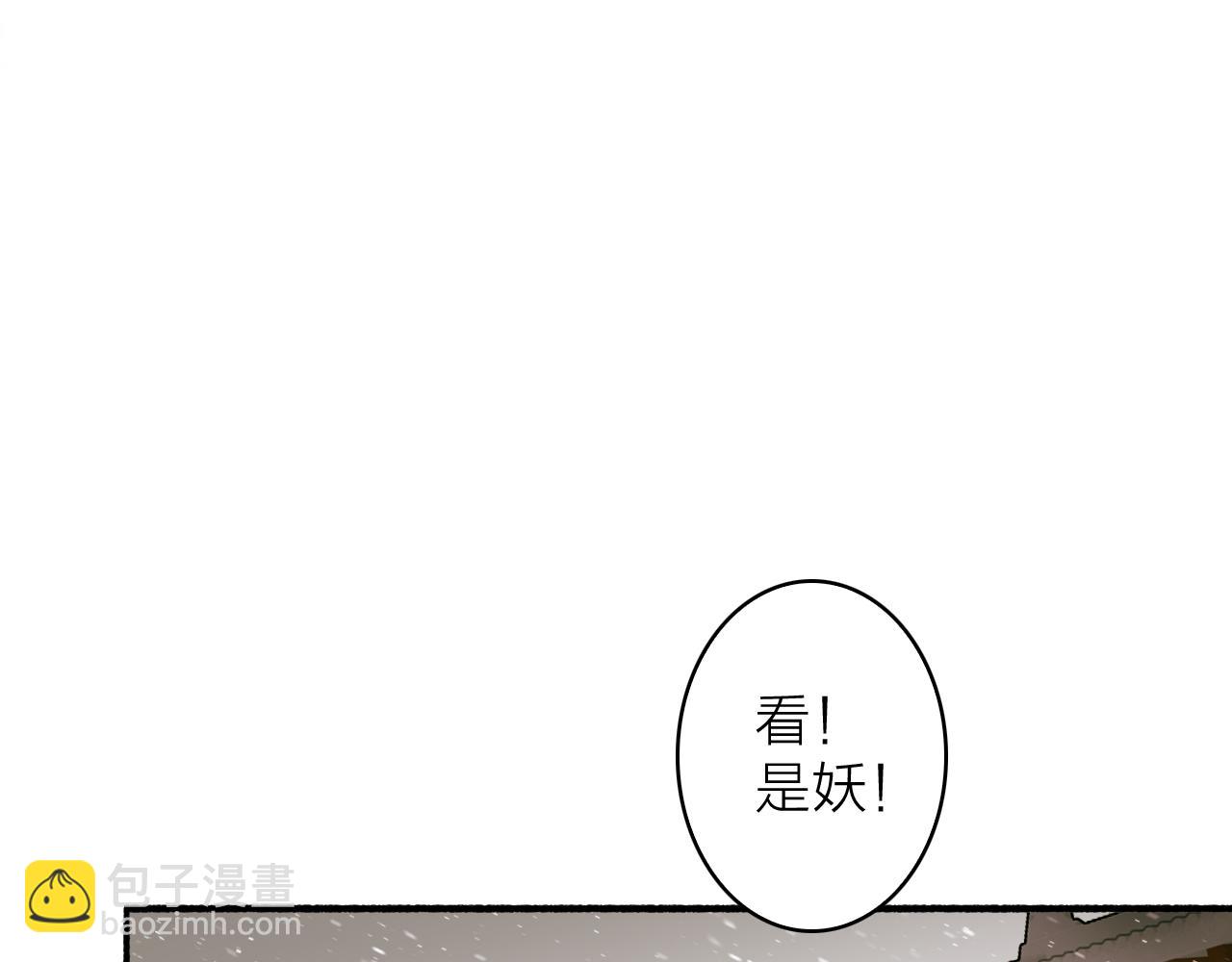 第29话 等不到的人(1/2)-第30话