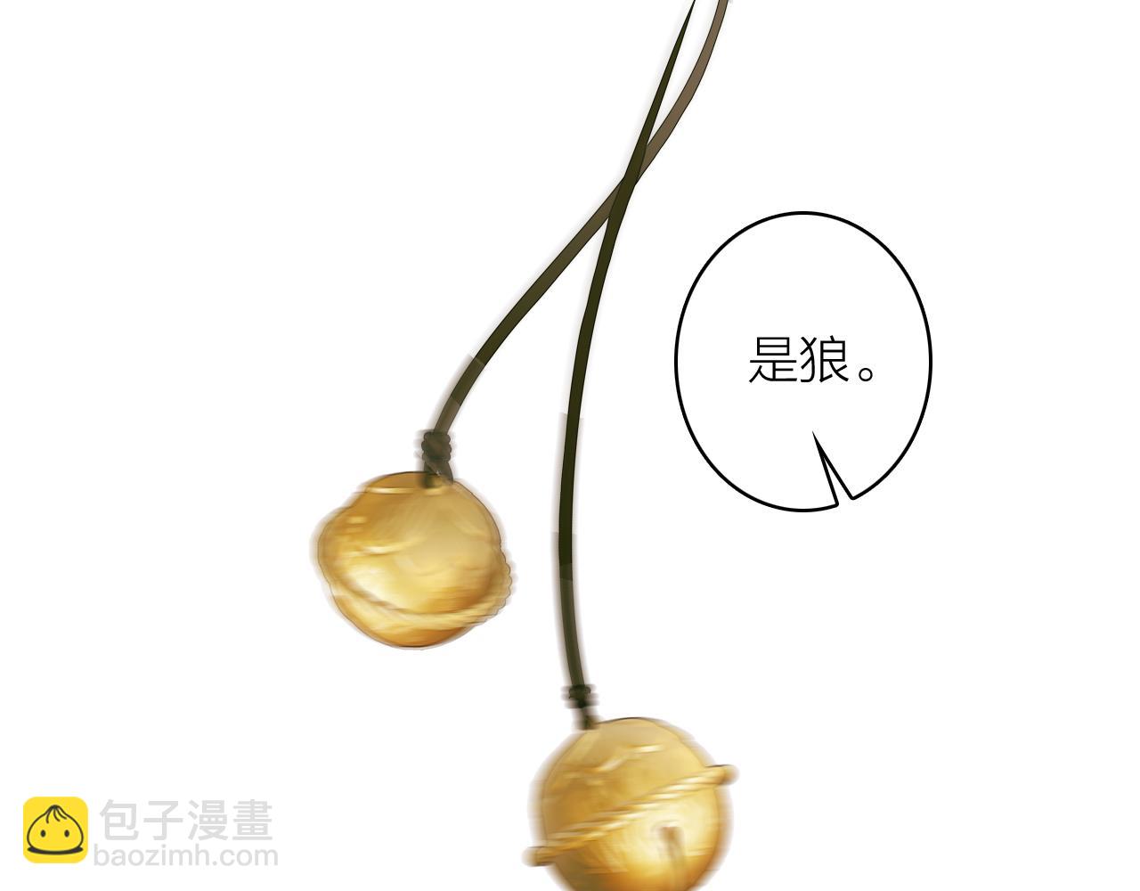 第29话 等不到的人(1/2)-第30话