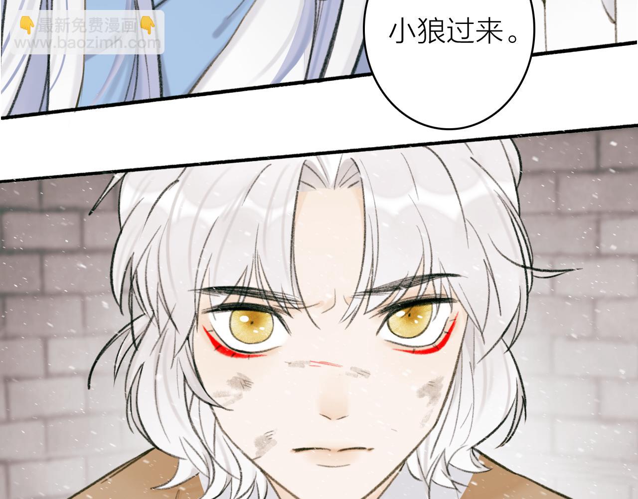 第29话 等不到的人(1/2)-第30话