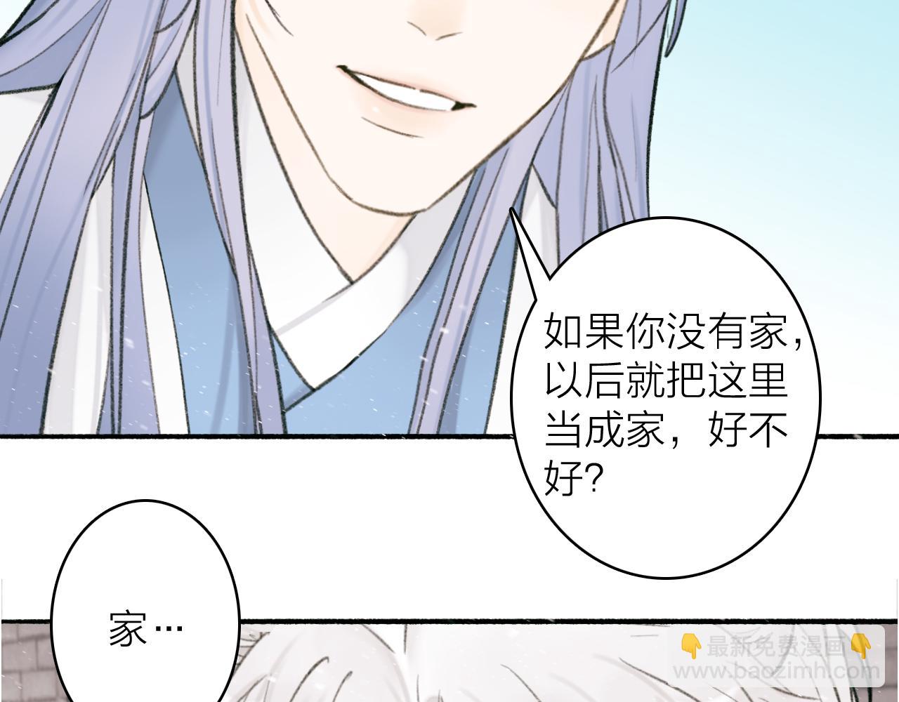 第29话 等不到的人(1/2)-第30话