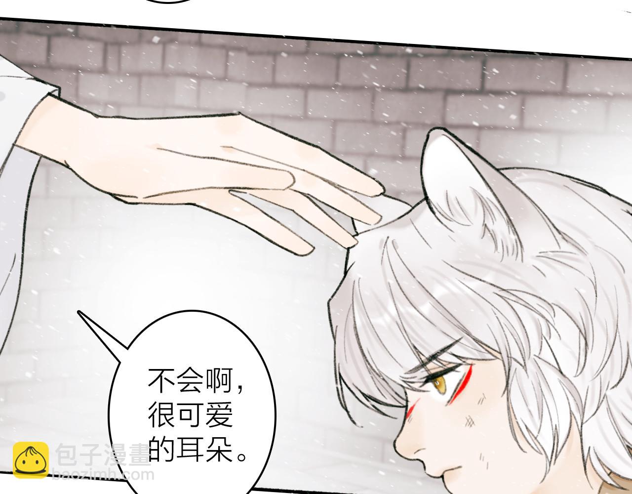 第29话 等不到的人(1/2)-第30话