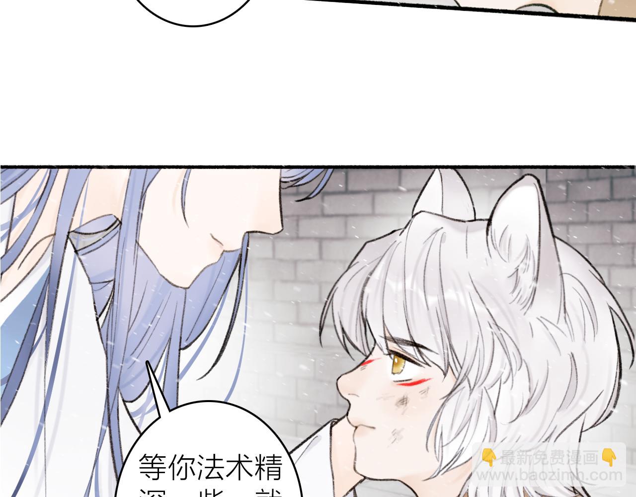 第29话 等不到的人(1/2)-第30话