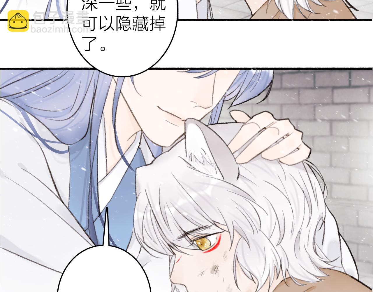 第29话 等不到的人(1/2)-第30话