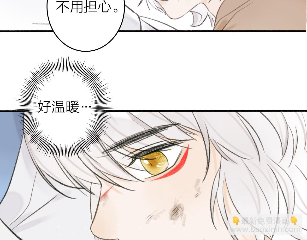 第29话 等不到的人(1/2)-第30话