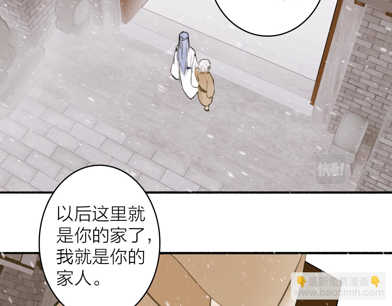 第29话 等不到的人(1/2)-第30话