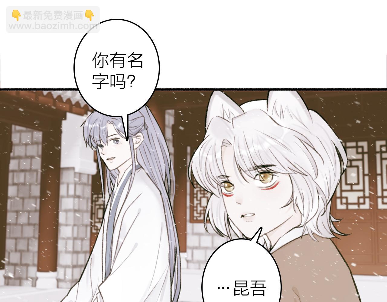 第29话 等不到的人(1/2)-第30话