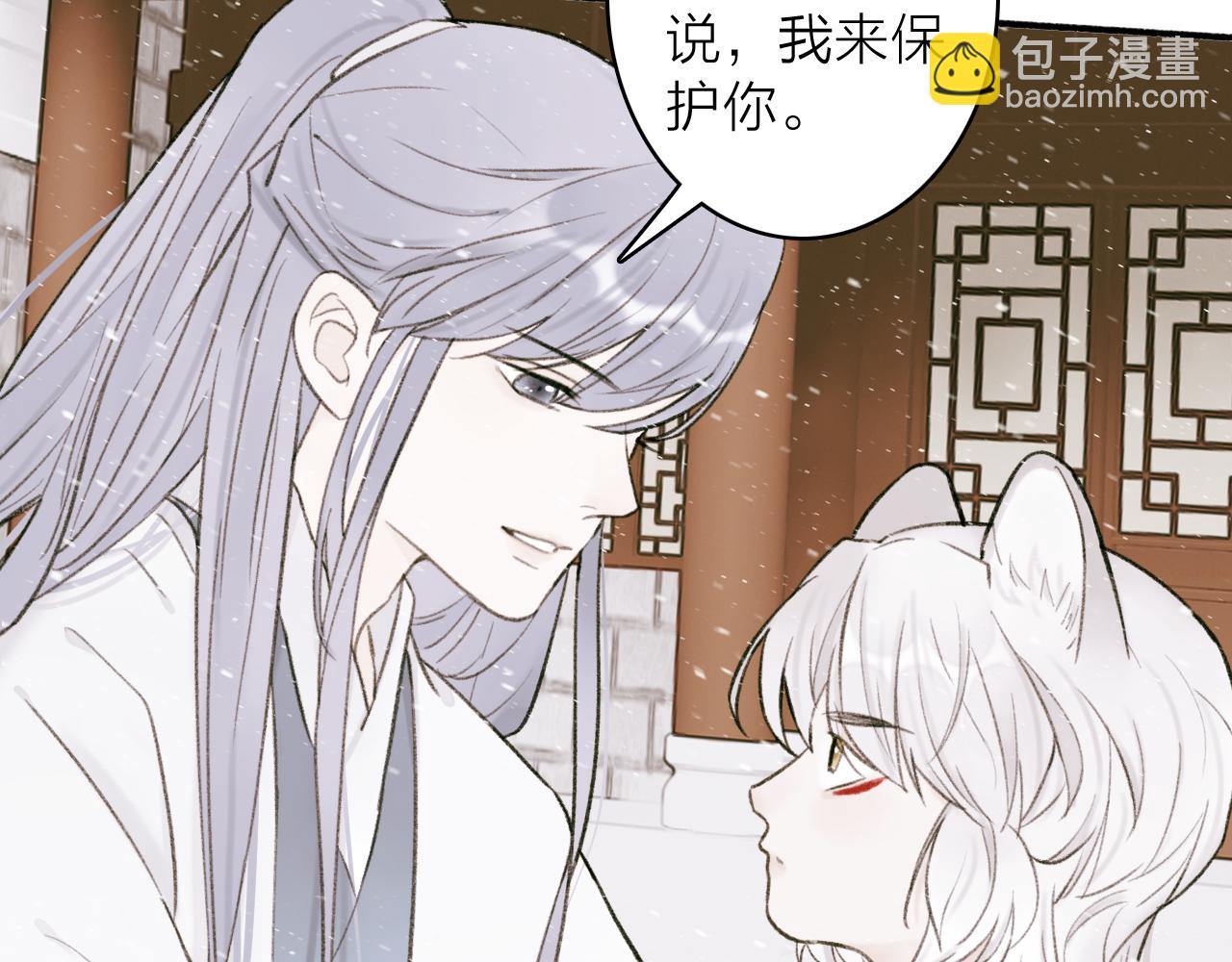 第29话 等不到的人(1/2)-第30话