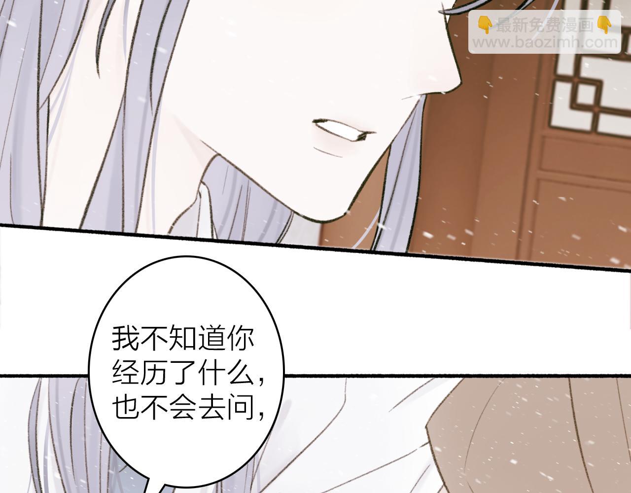 第29话 等不到的人(1/2)-第30话