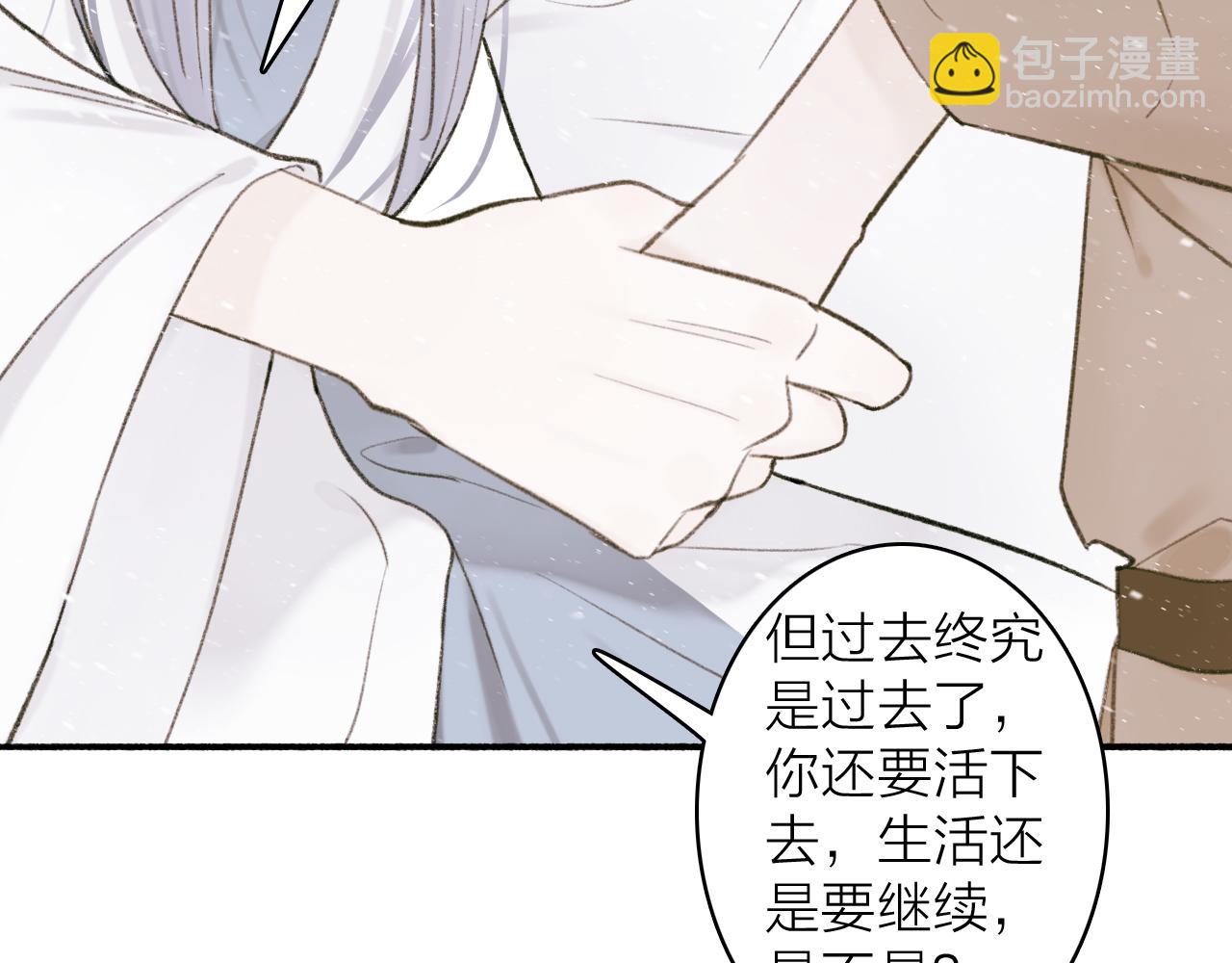 第29话 等不到的人(1/2)-第30话