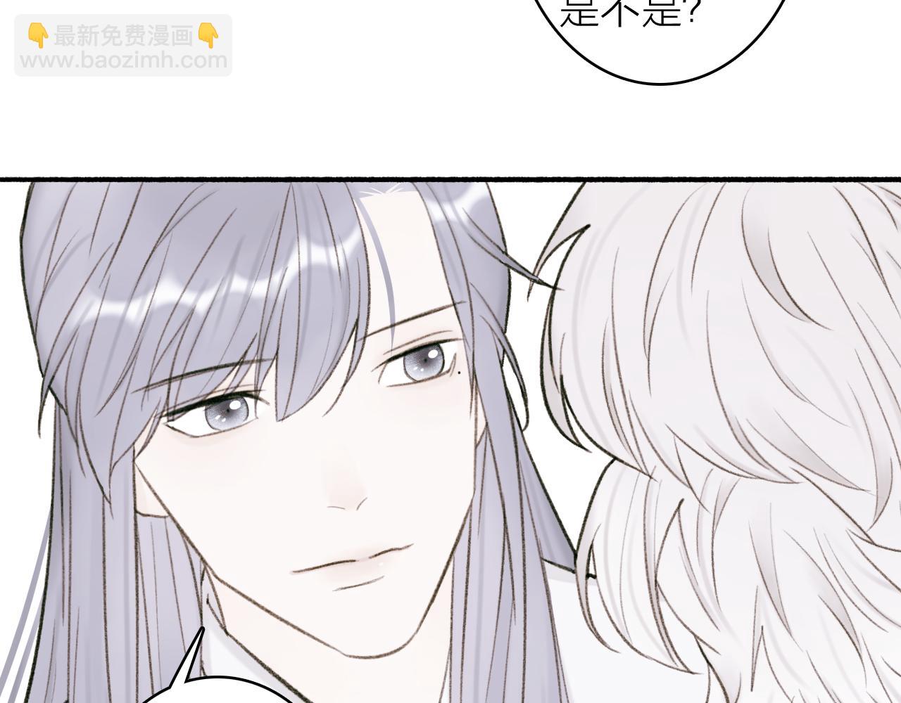 第29话 等不到的人(1/2)-第30话