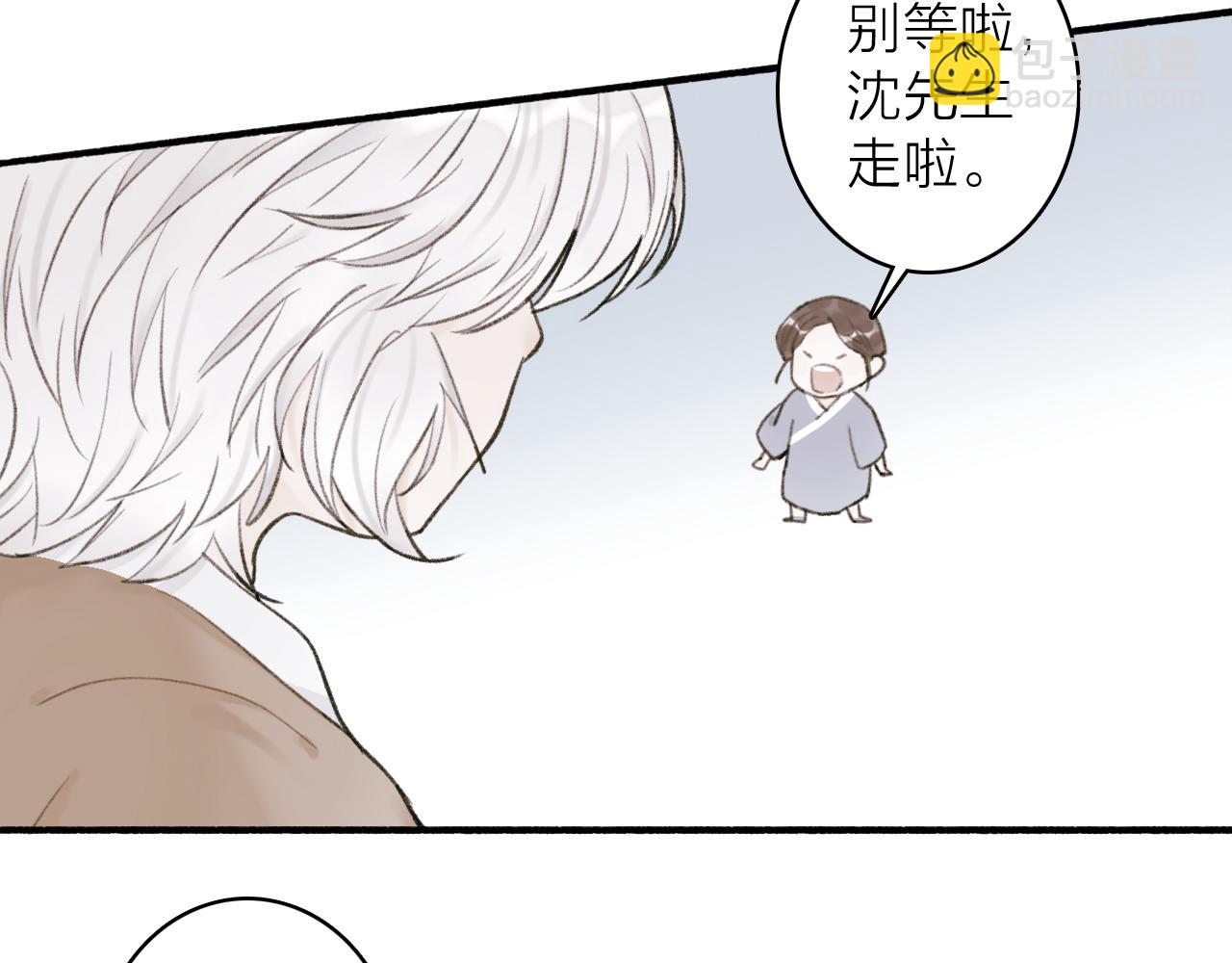 第29话 等不到的人(1/2)-第30话