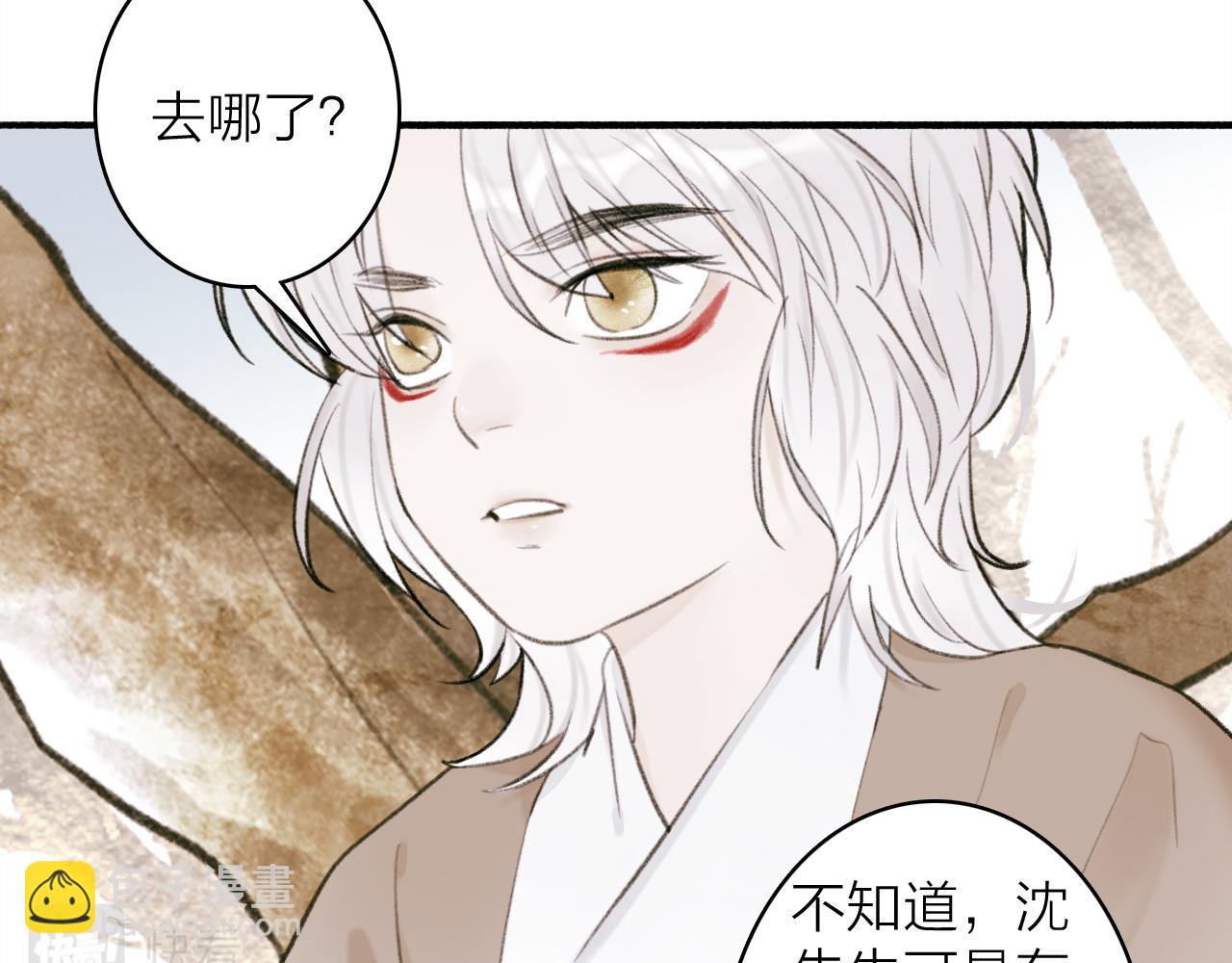 第29话 等不到的人(1/2)-第30话