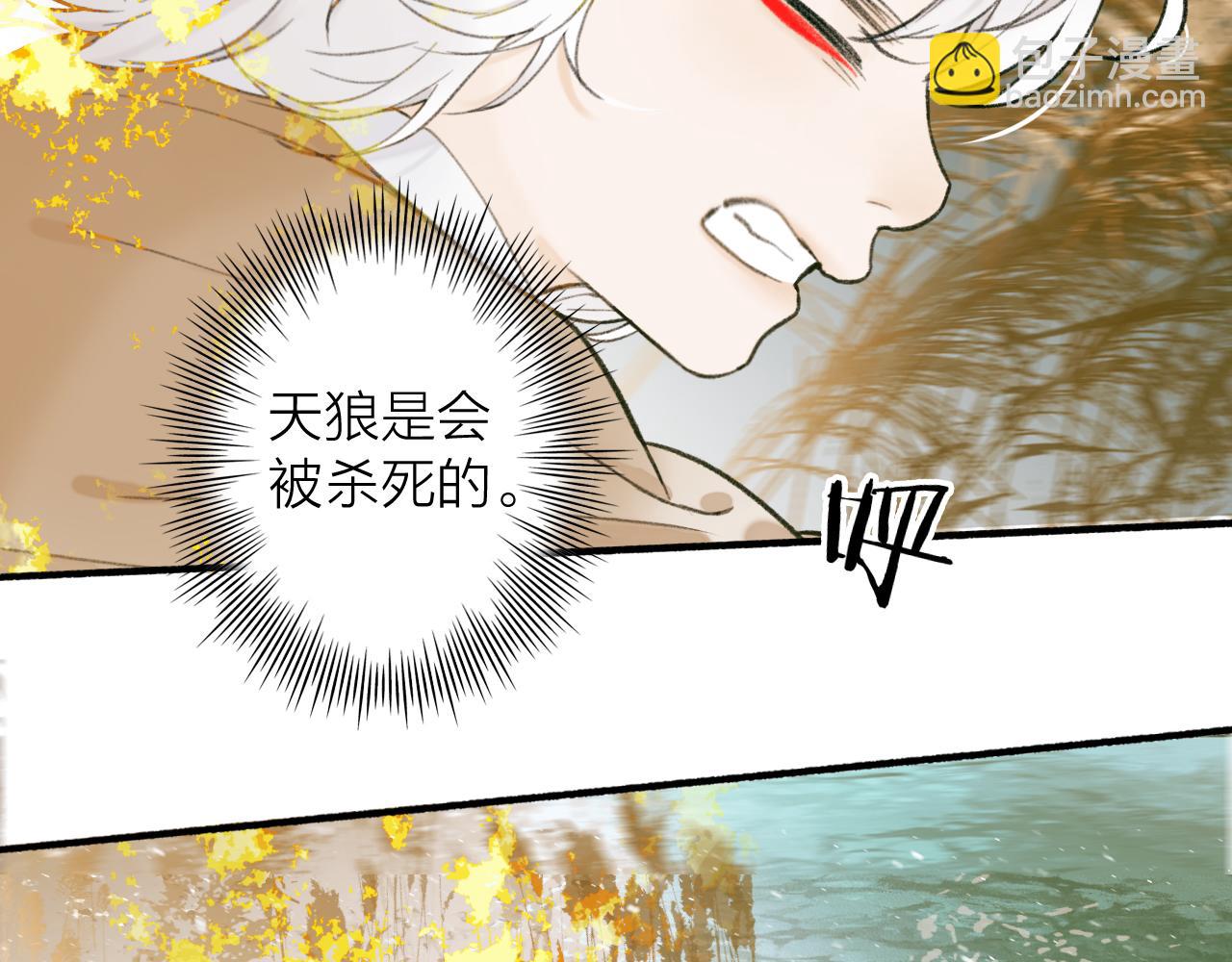 第29话 等不到的人(1/2)-第30话