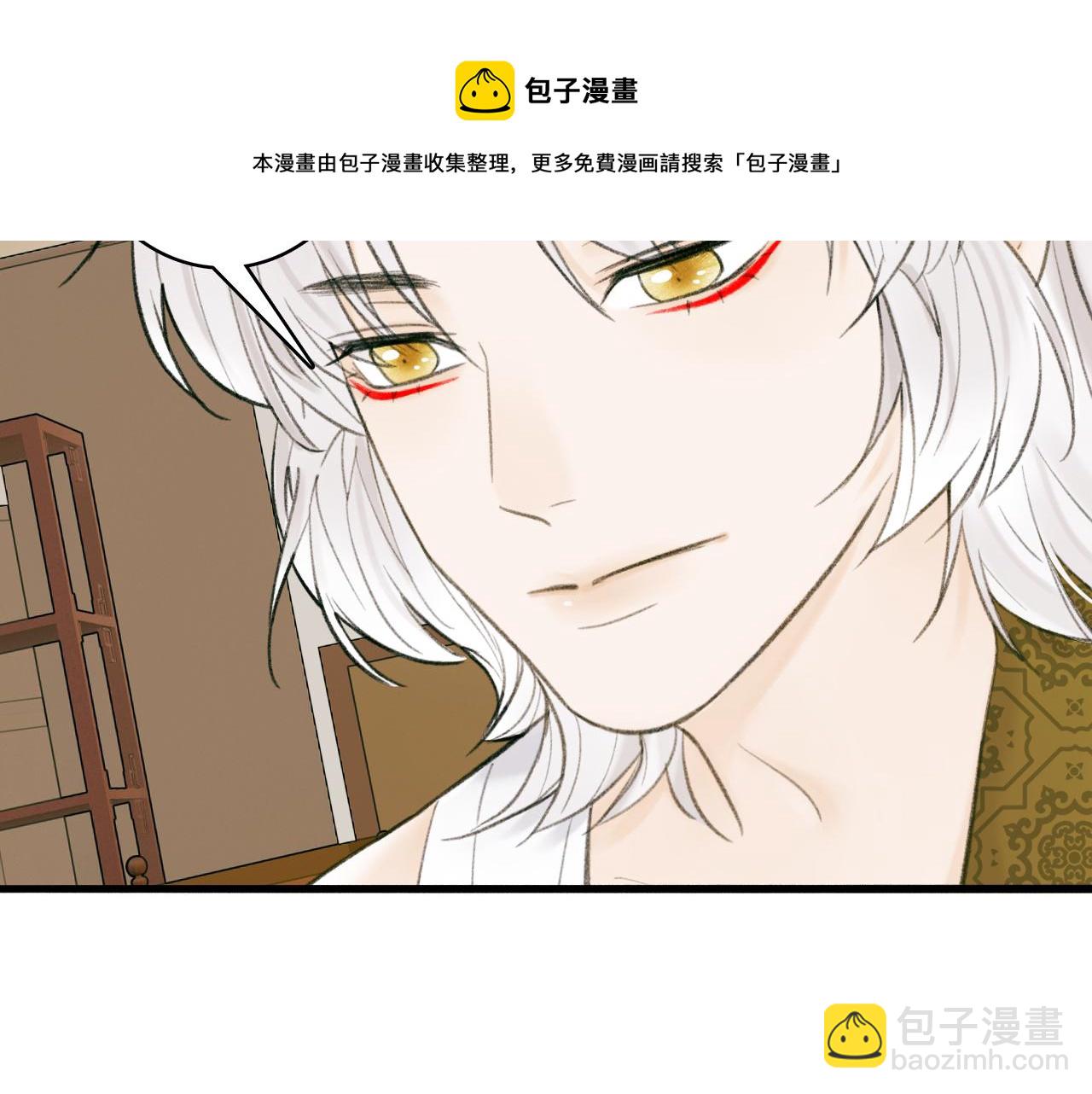 第31话 小娘子(1/2)-第32话