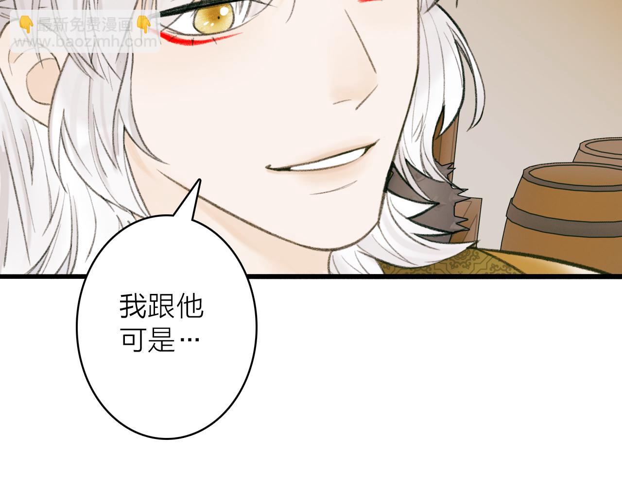 第31话 小娘子(1/2)-第32话